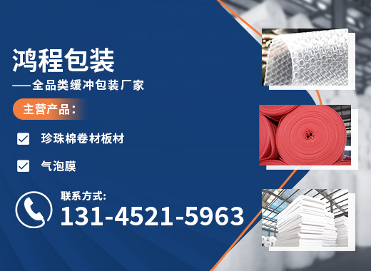 鸿程遂宁线上分站